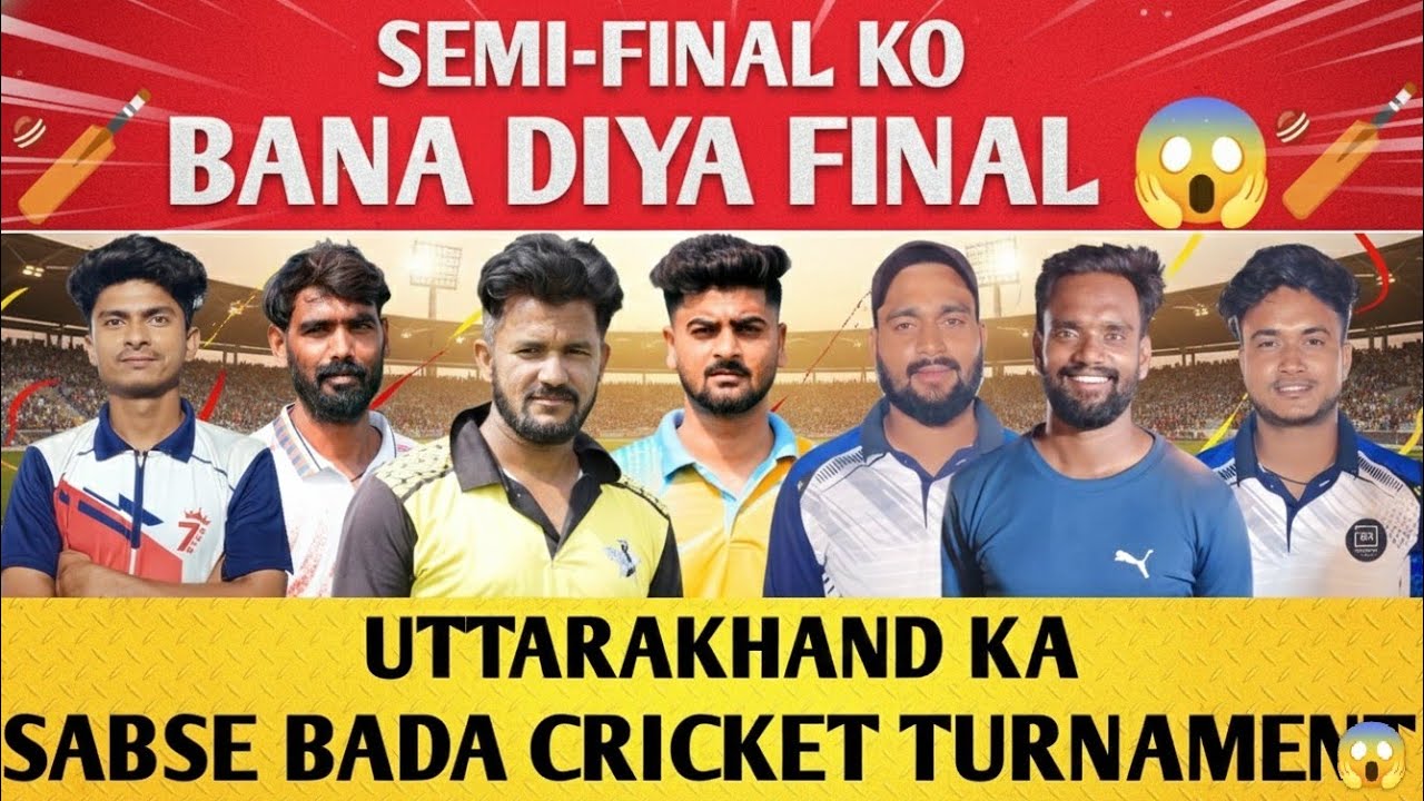 ​🏏 Palas XI vs Rampur XI | 2nd Semi-Final | LPL Uttarakhand #theonesports 