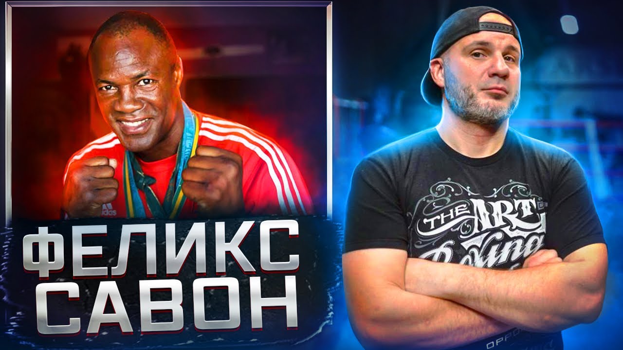 ЛУЧШИЙ БОКСЕР ЛЮБИТЕЛЬ МИРА 🥊