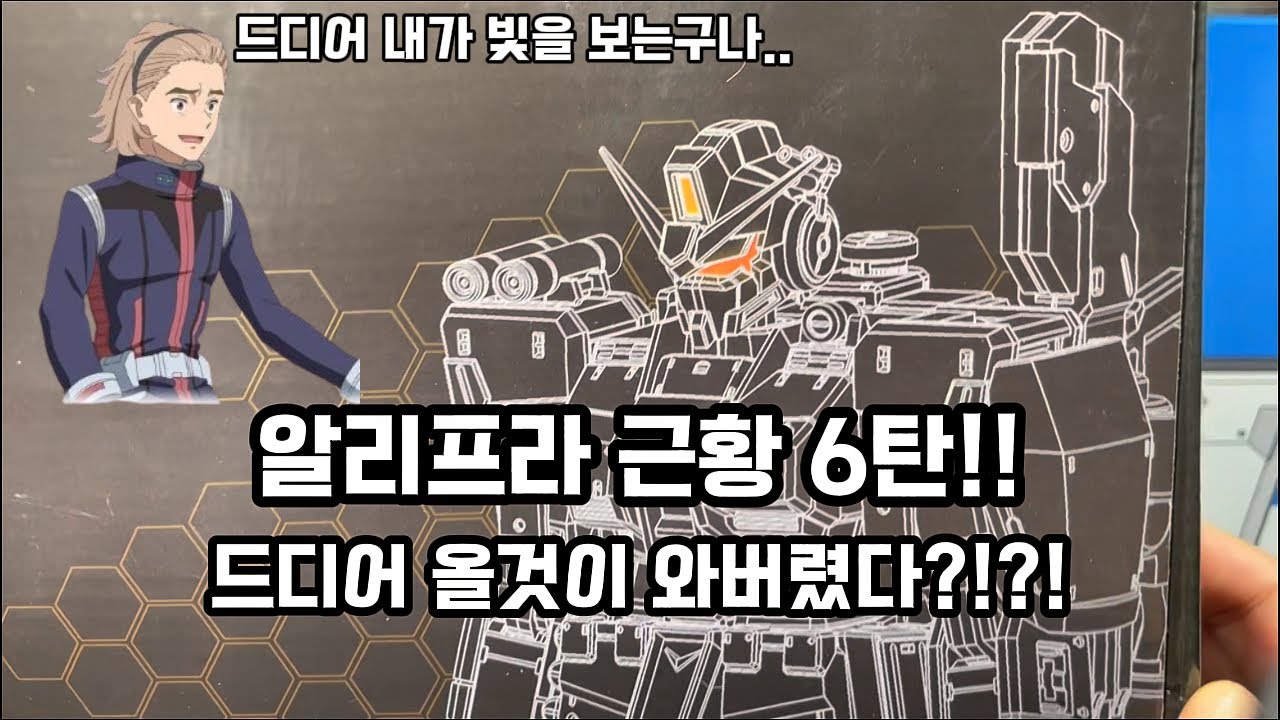 알리 프라 근황 6탄!! 드디어 올것이 와버렸구만?!?!