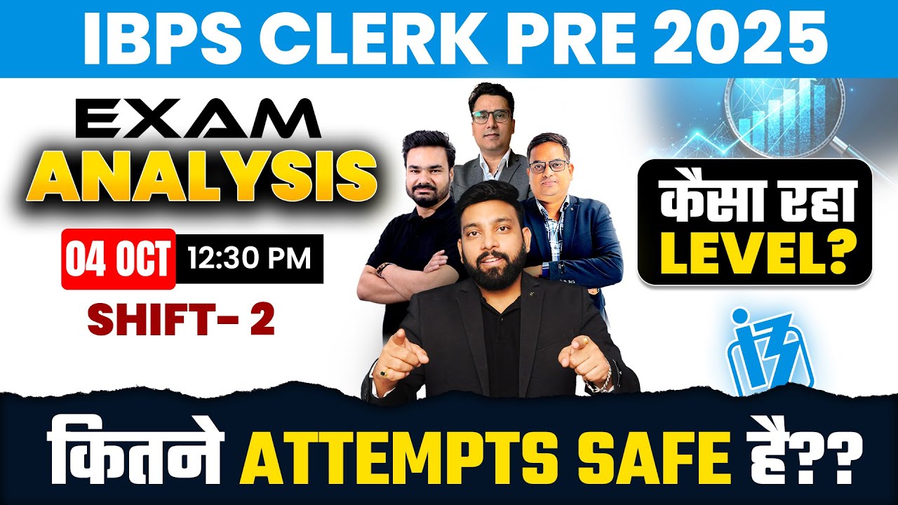 IBPS Clerk Analysis 2025 🔎 IBPS Clerk Shift 2nd Analysis 2025 🔥 IBPS Clerk Prelims Analysis 2025