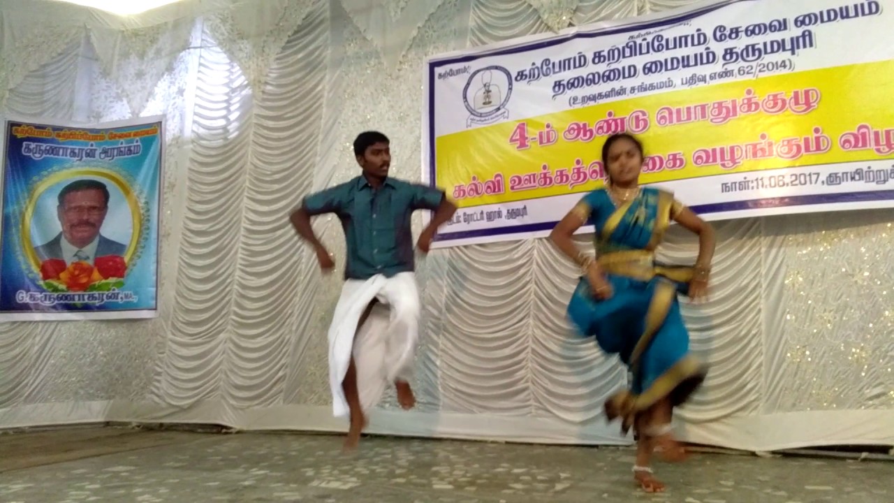 Periyanna  vijayakanth meena performance