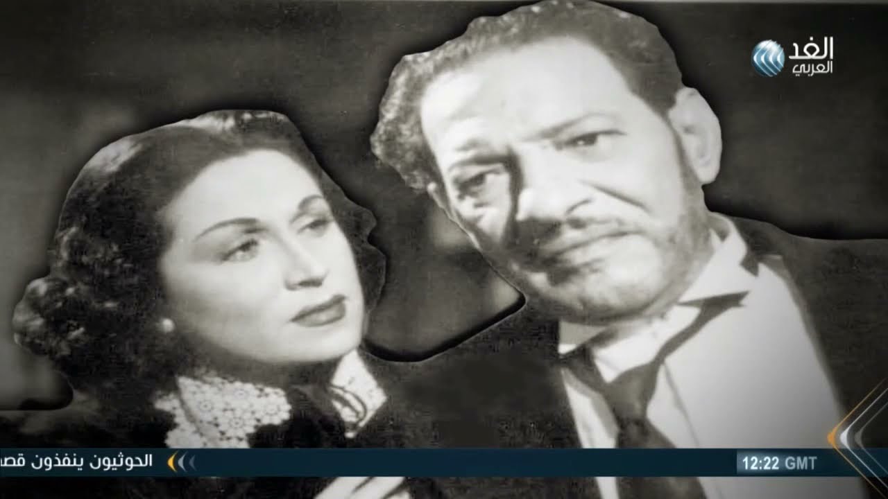 #وثائقي | يهود مصر | 16.12.2015