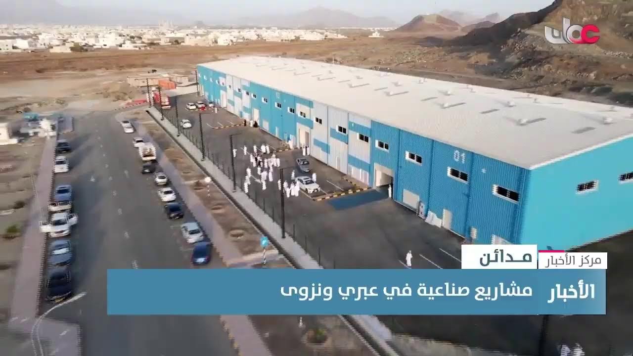 بث مباشر | نشرة أخبار الثانية ظهرا