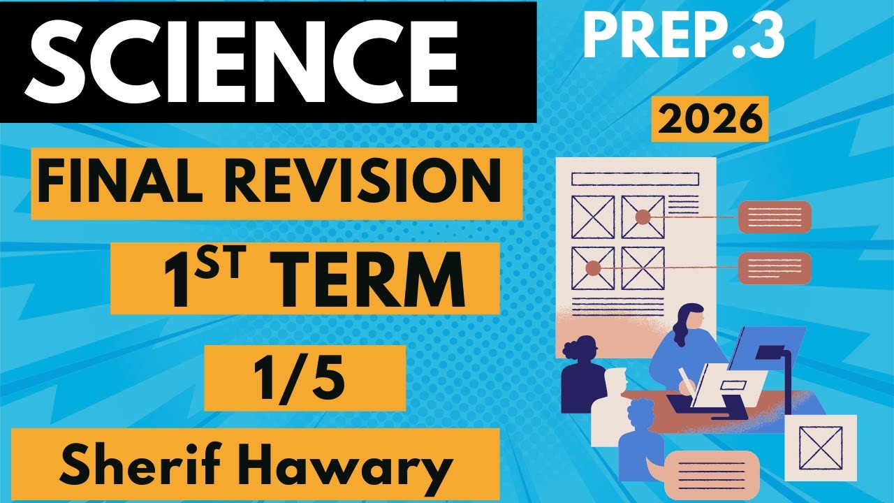 Science_ Final revision | Part 1/5 _1st Term