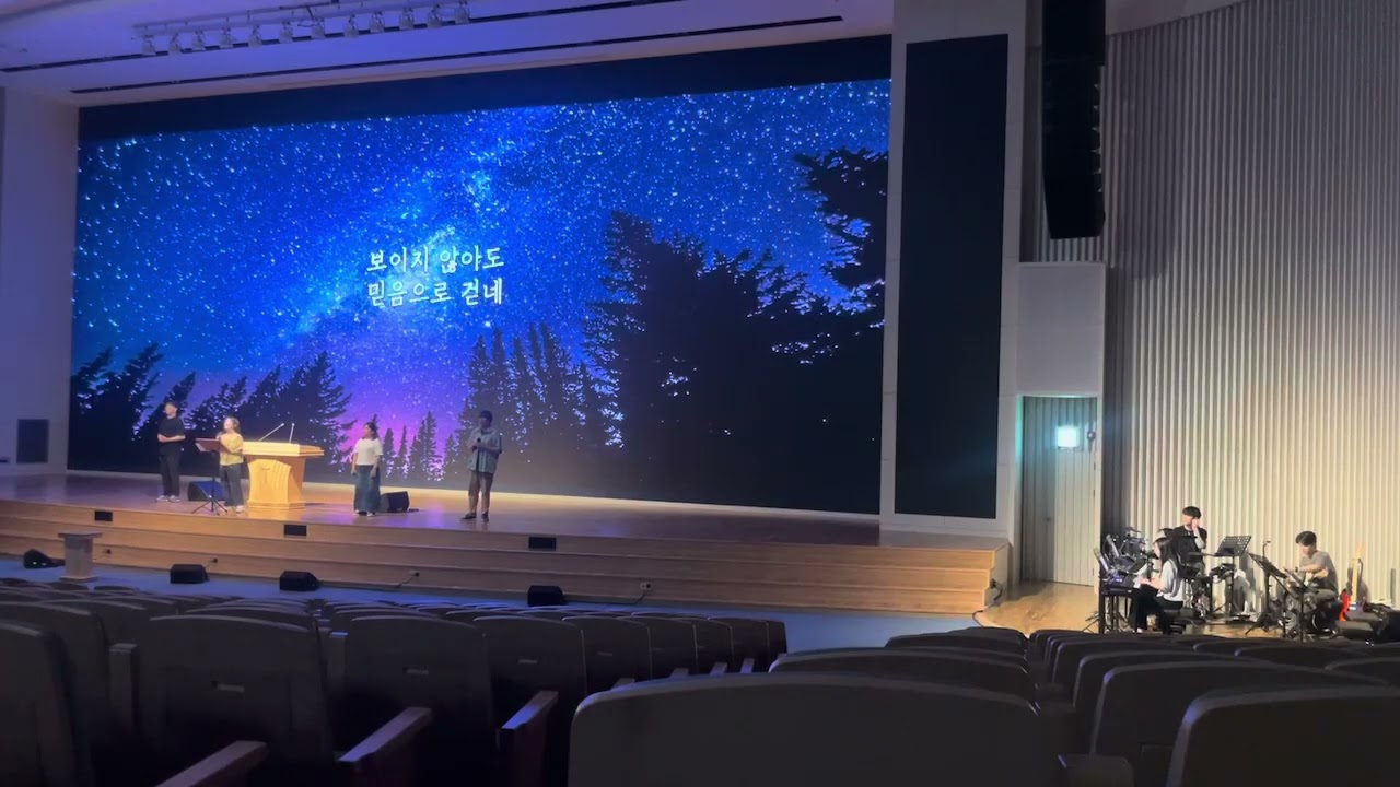 내 삶은 주의 것 + 그 이름 아름답도다