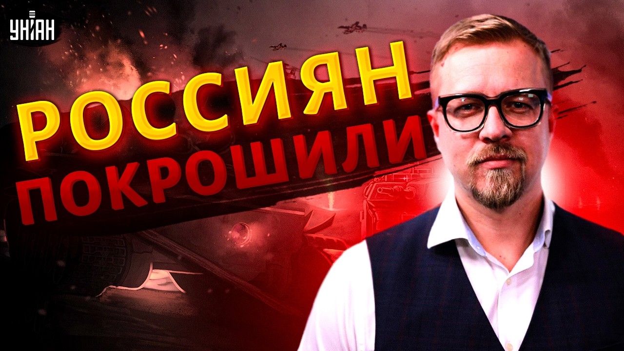 Полная КАТАСТРОФА армии РФ: крупное наступление обернулось кошмаром: это была бойня / ТИЗЕНГАУЗЕН