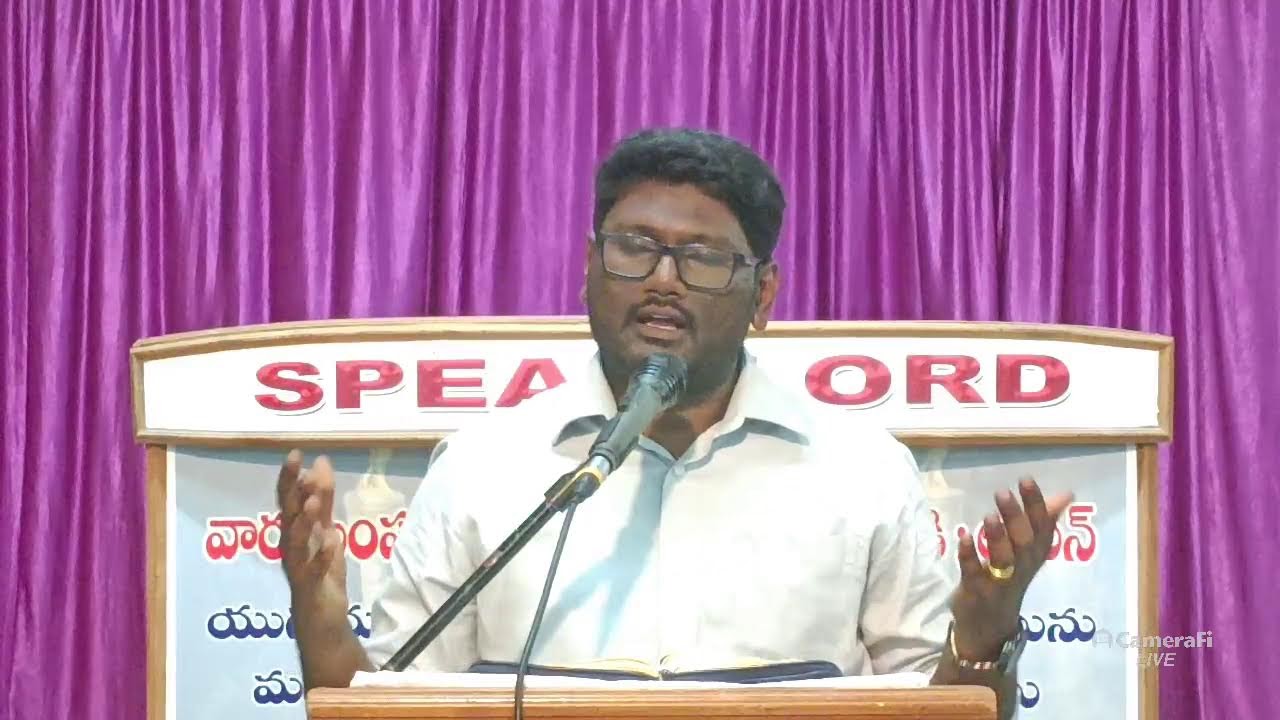 Prayer Meeting || 14-03-2026 ||