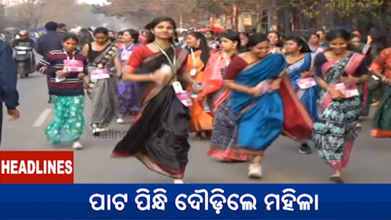 9 AM Headlines || January 25, 2026