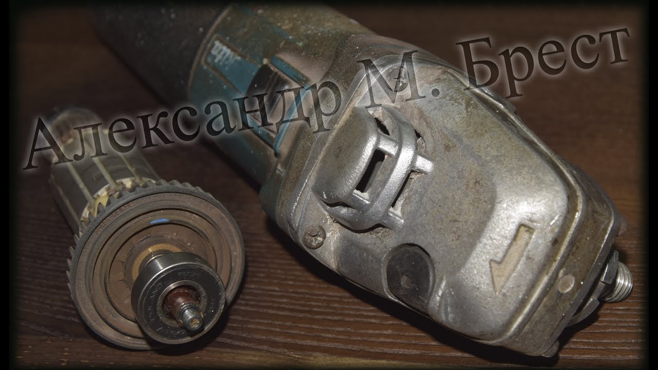 Ремонт Makita 9562 cv \ Как починить болгарку Макита 1200w \ Ремонт инструмента