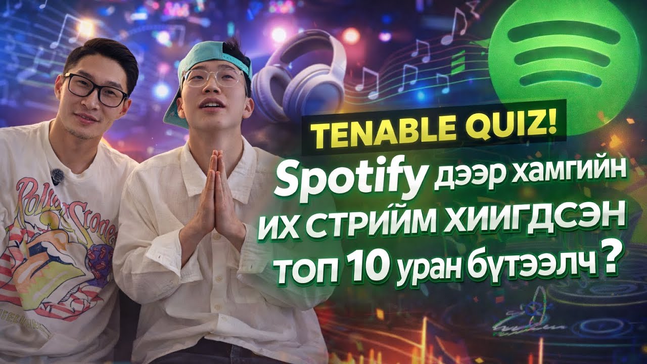 Premier League-ийн ТОП 10 ассистуудыг бид мэдэх үү? 😳 | Tenable quiz