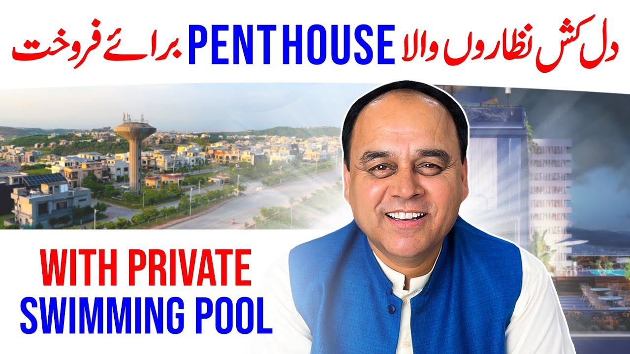 PENT HOUSE WITH SWIMMING POOL? Pent House For Sale In Islamabad? Pent House For Sale In Islamabad?