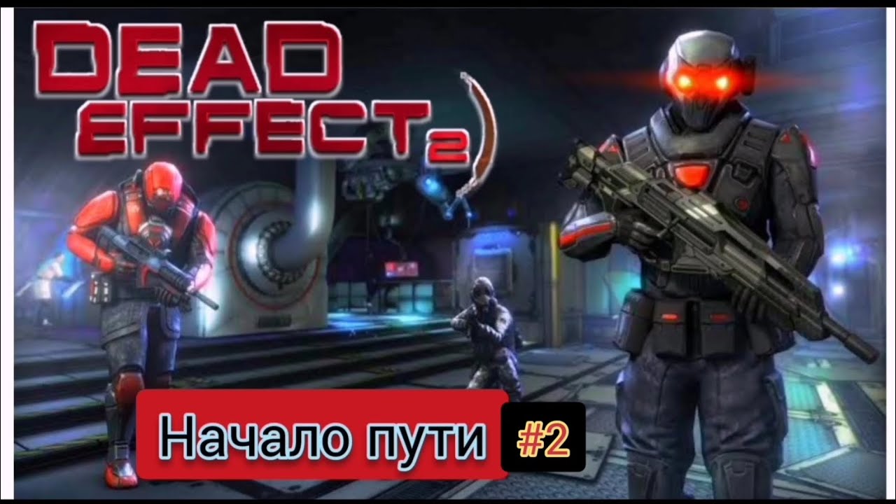 Dead Effect. Разморозил инжинера Минекена. Очень на Шрека похож. 