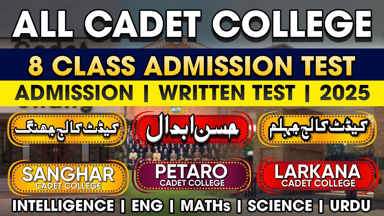 All CADET COLLEGE Admission Test 2025🚨!|Cadet College 8 Class|8 Class Test|Cadet College Admissions|