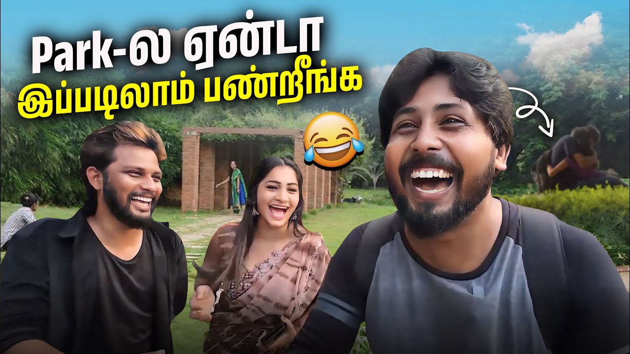 இந்த Couples தொல்லை தாங்கல பா😵🙈 | Hidden Park in Chennai - Park vlog | Shafi Zone Vlog