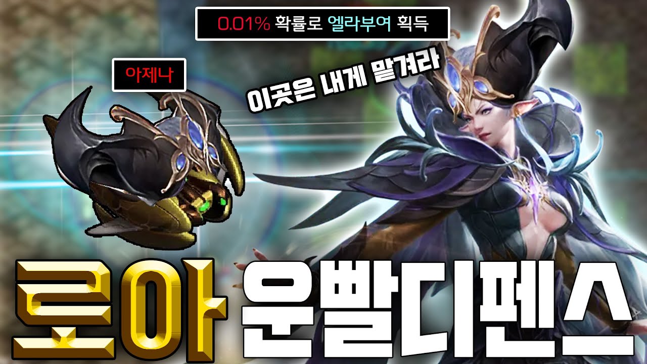 갓겜 유즈맵!! 