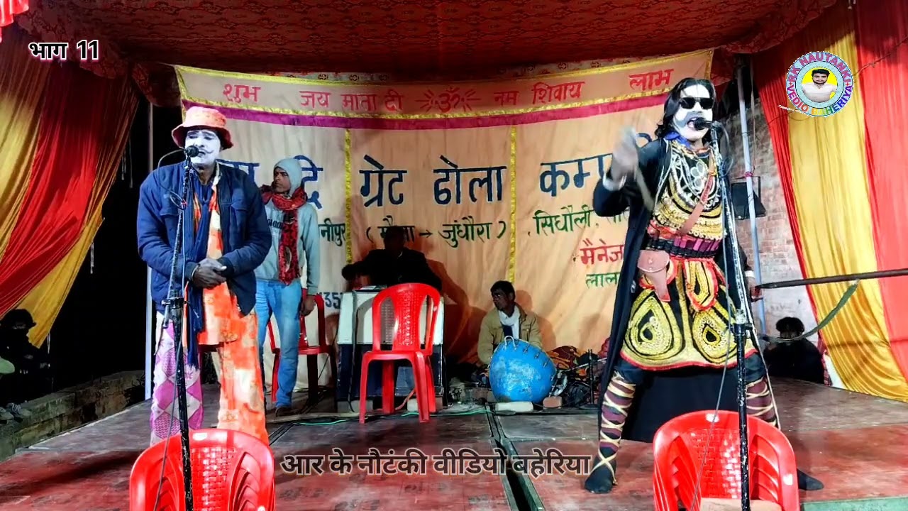 भाग 11 //  बंगाले की लड़ाई ⚔️ भवानीपुर ढोला सिधौली सीतापुर  #ढोला2026