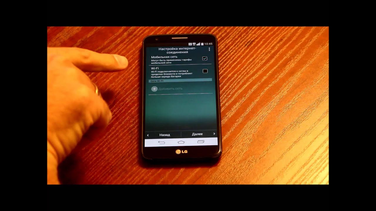 LG G2 D802 frimware / прошивка LG G2 D802