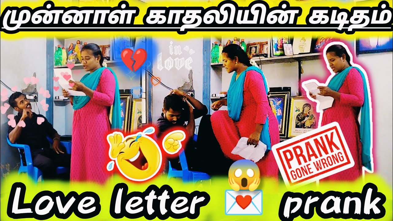 love letter 💌 prank | 💔ex-girlfriend love | wife | fighting | prank gone wrong | #love #couplegoals