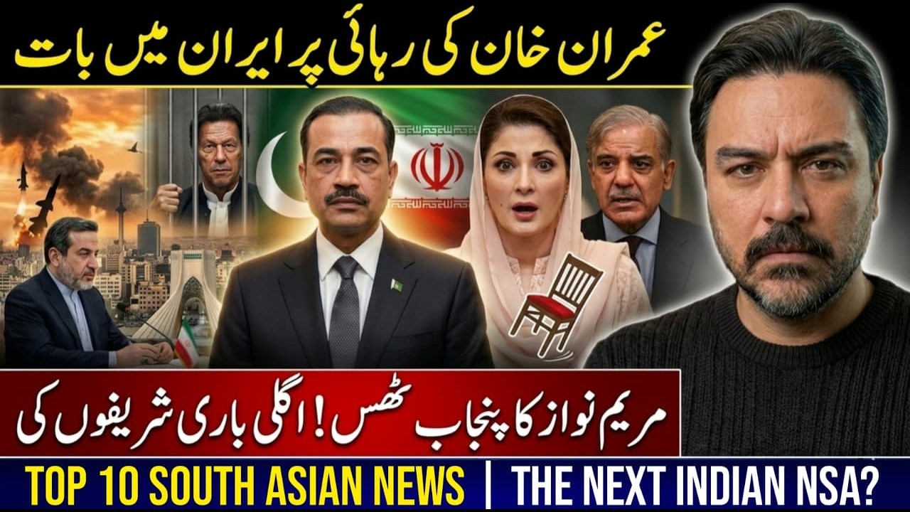Imran Khan Release Talks EXPOSED   Punjab AIDS Scandal Shocks Pakistan   South Asia Top!