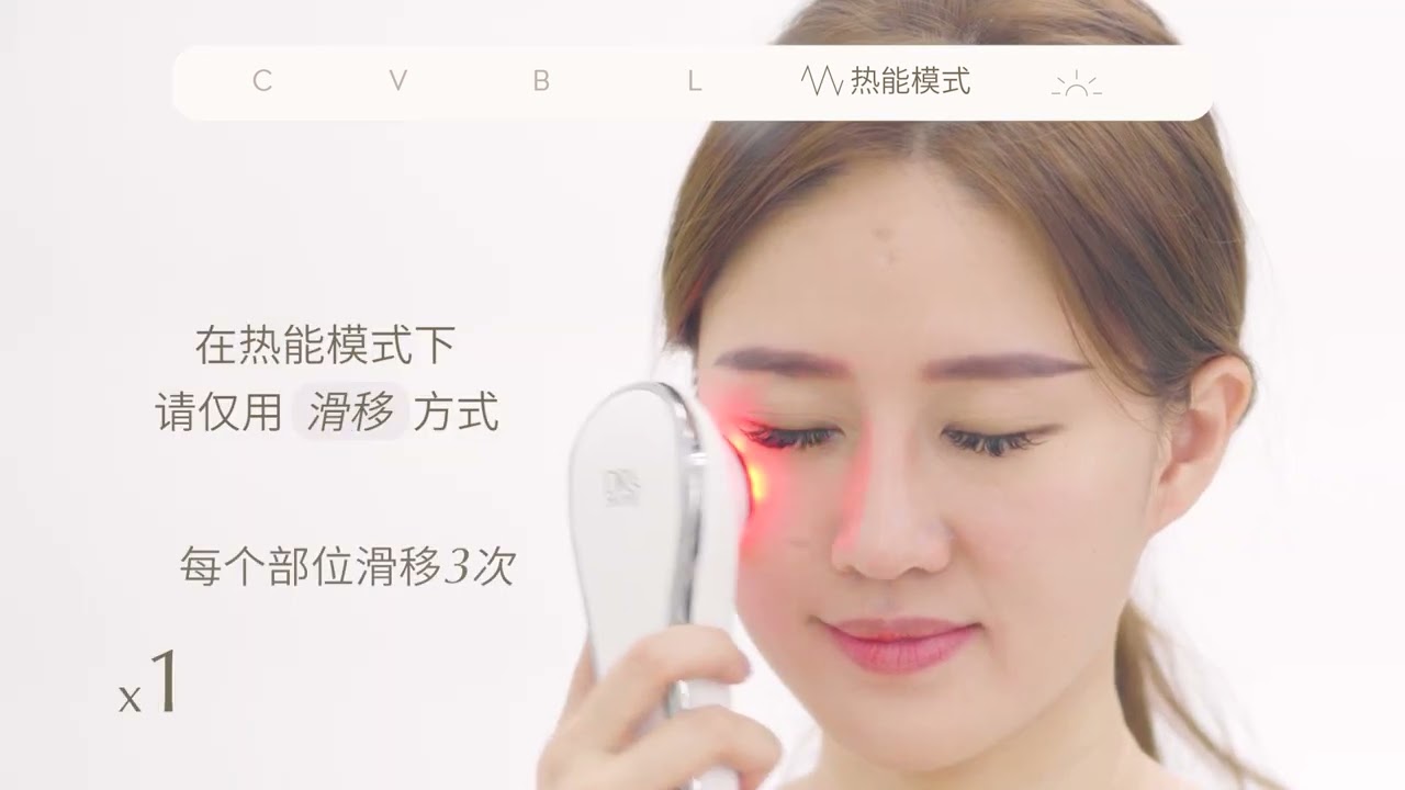 如何使用皙之密丽肤仪让护肤程序升级 | 皙之密