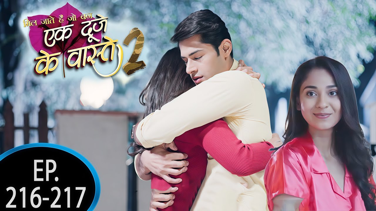श्रवण और सुमन हुए एक दूसरे के करीब  || Ek Duje Ke Vaaste 2 ||   Ep 216 217 Full Episode