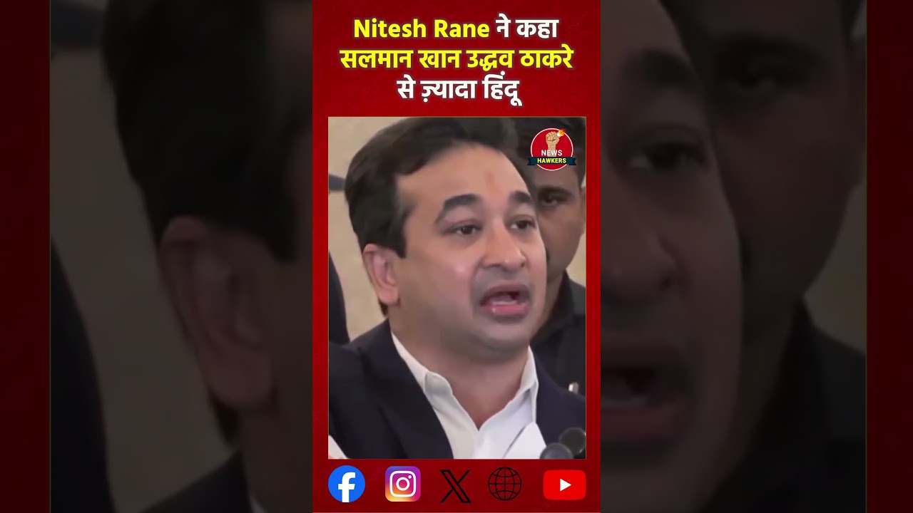 Nitesh Rane says Salman Khan is more Hindu than Uddhav Thackeray