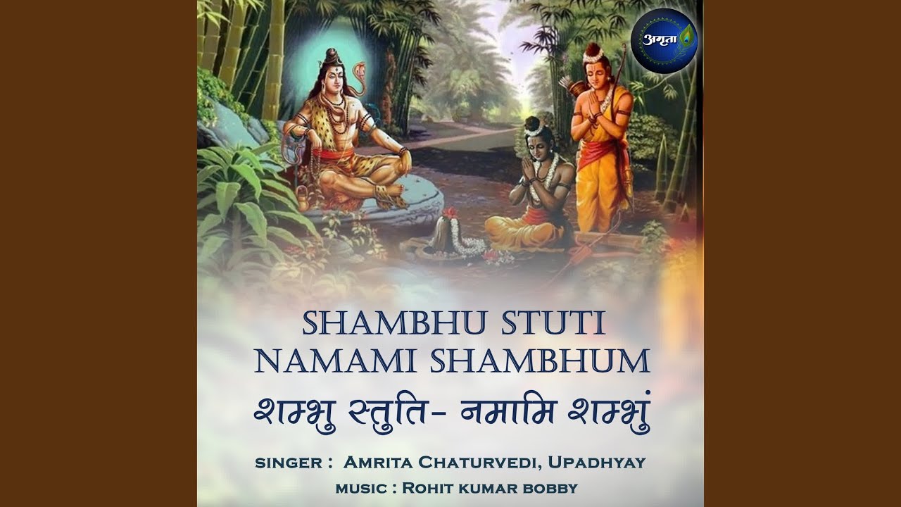 Shambhu Stuti-Namami Shambhum