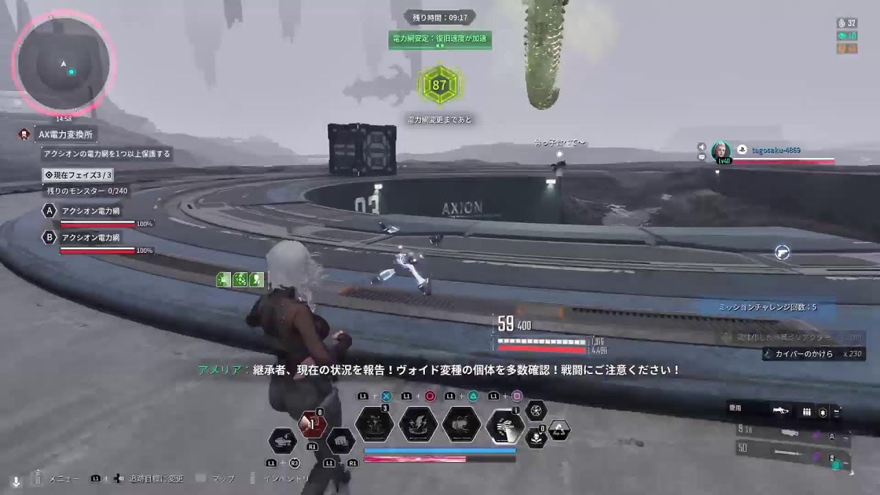 [TFD]ひたすらに触媒集めじゃいー！参加型！ 初心者歓迎！