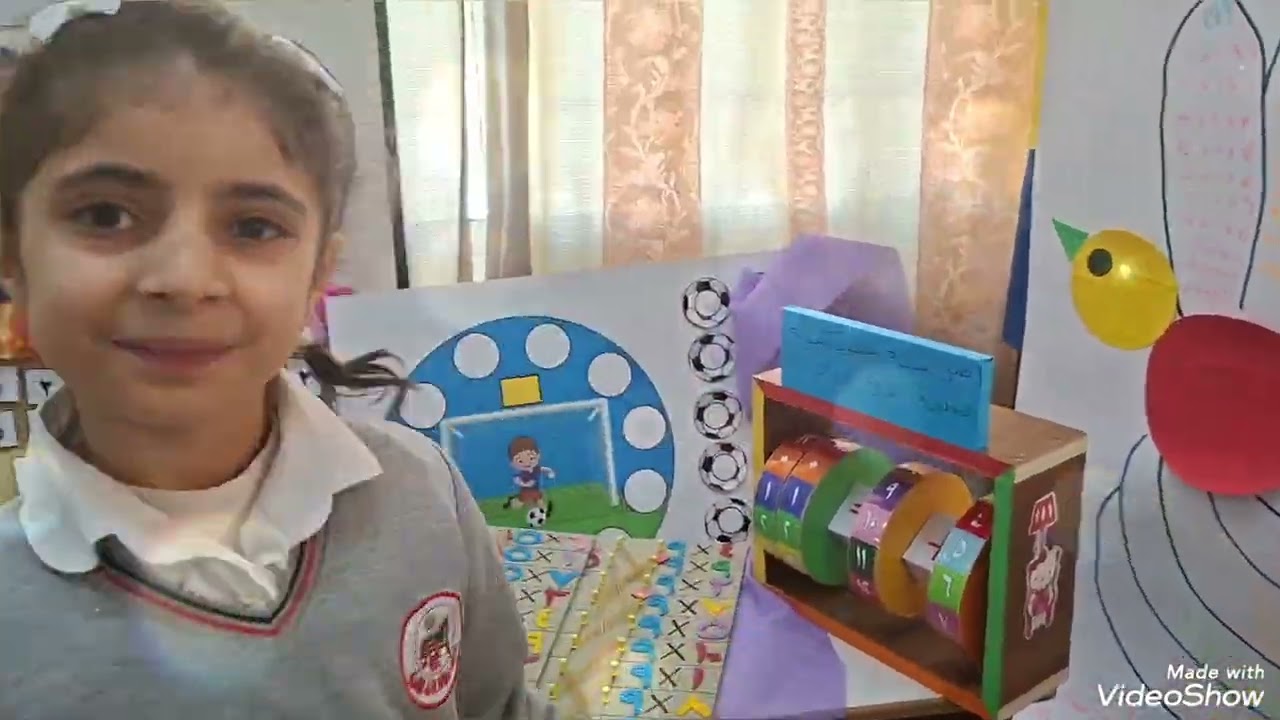 معرض جداول الضرب مشروع عباقرة الضرب