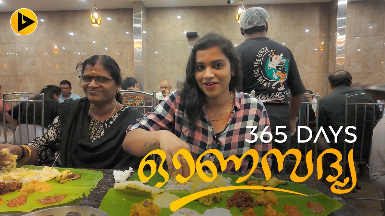 365 Days Onasadhya in Trivandrum 🤩🔥 | Mother’s Veg Plaza #onasadhya  #onam #onamspecial