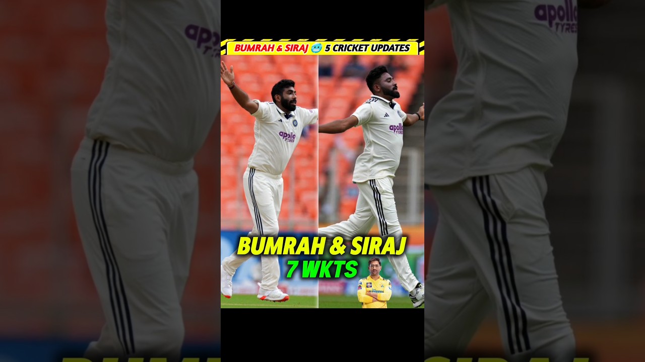 5 Cricket Updates 🔥
