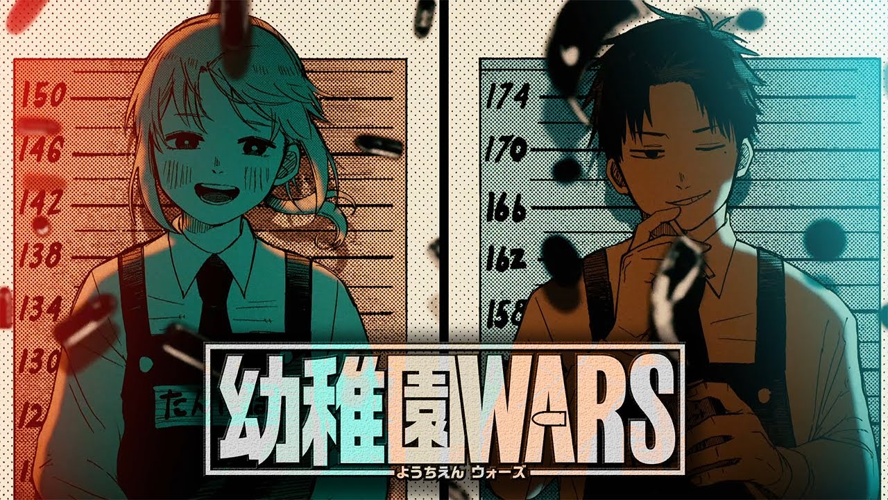 【公式PV】「少年ジャンプ＋」連載争奪ランキング1位獲得作品！『幼稚園WARS』コミックス3巻発売記念PV【NA：浪川大輔】