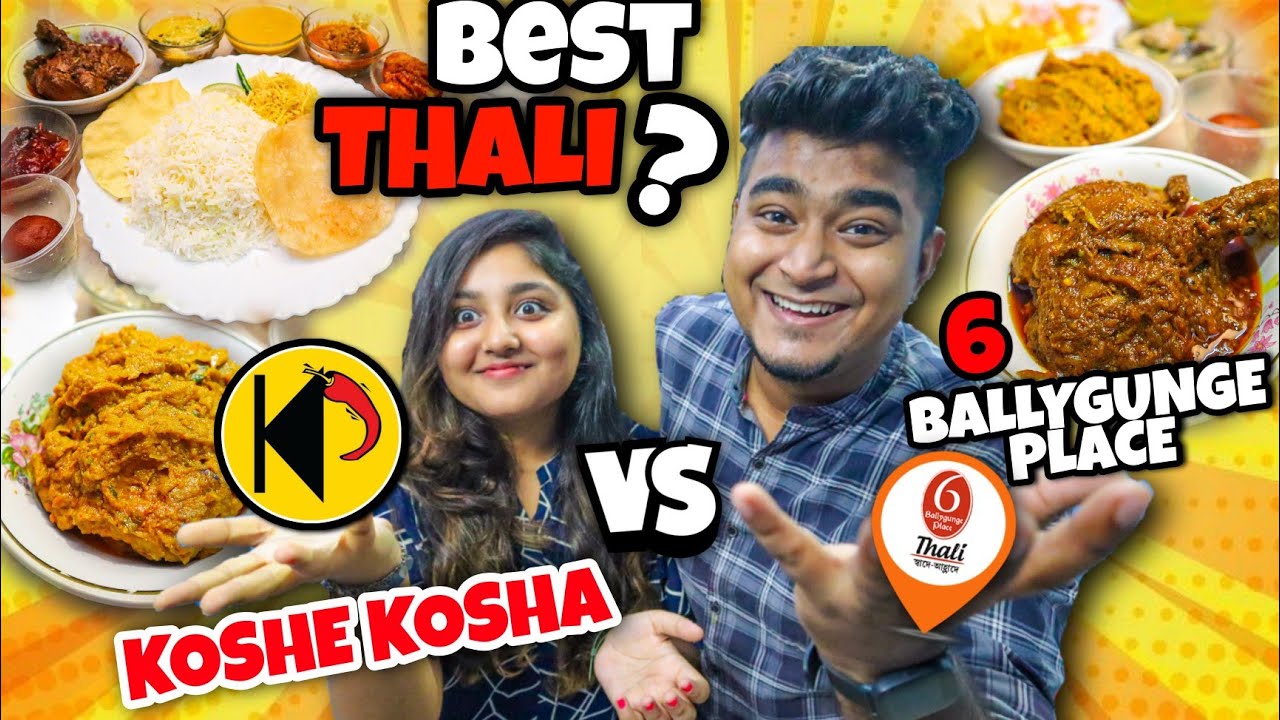 KOSHE KOSHA Vs 6 BALLYBUNGE PLACE THALI 🔥| Cheapest & Best Bengali Thali | Bengali Food