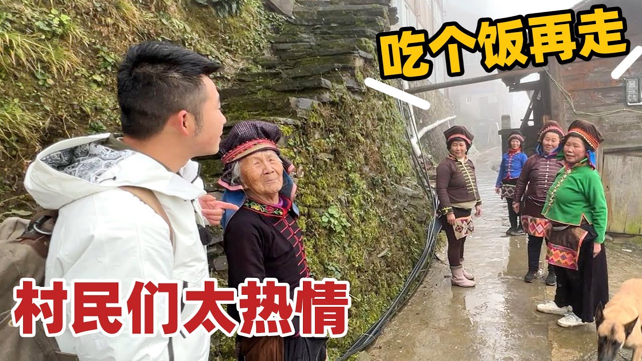 春节期间给山里老人拍照，家家户户留我吃饭，村民热情又善良【小白的奇幻旅行】