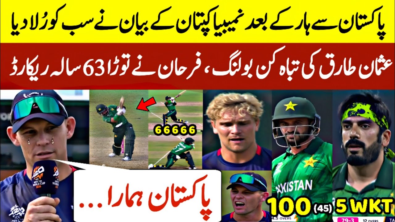 پاکستان سے شکست کے بعد نمیبیا کپتان آبدیدہ صاحبزادہ فرحان کی تباہ کن بیٹنگ اور عثمان کی بولنگ اف