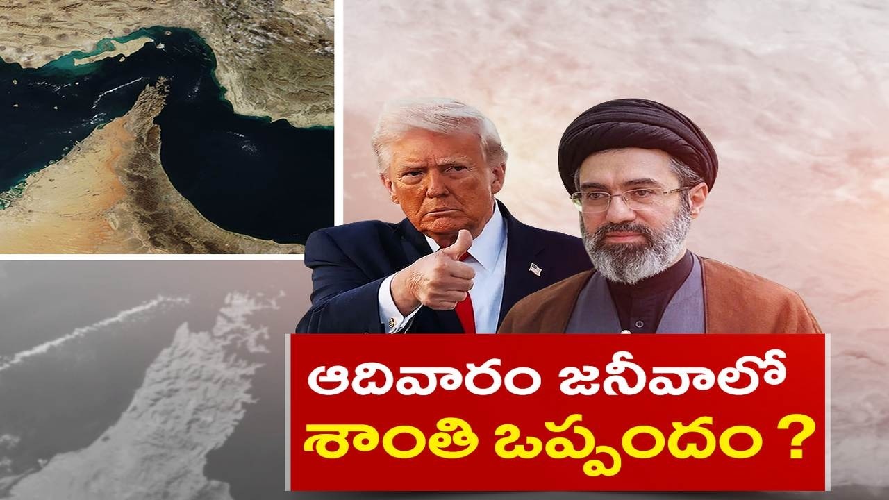 US and Iran Expected to Reach Historic Deal by This Sunday in Geneva