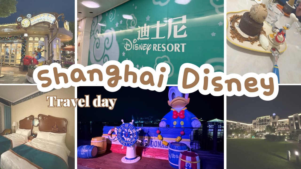 Shanghai Disney Travel day | Disneytown | Disneyland hotel