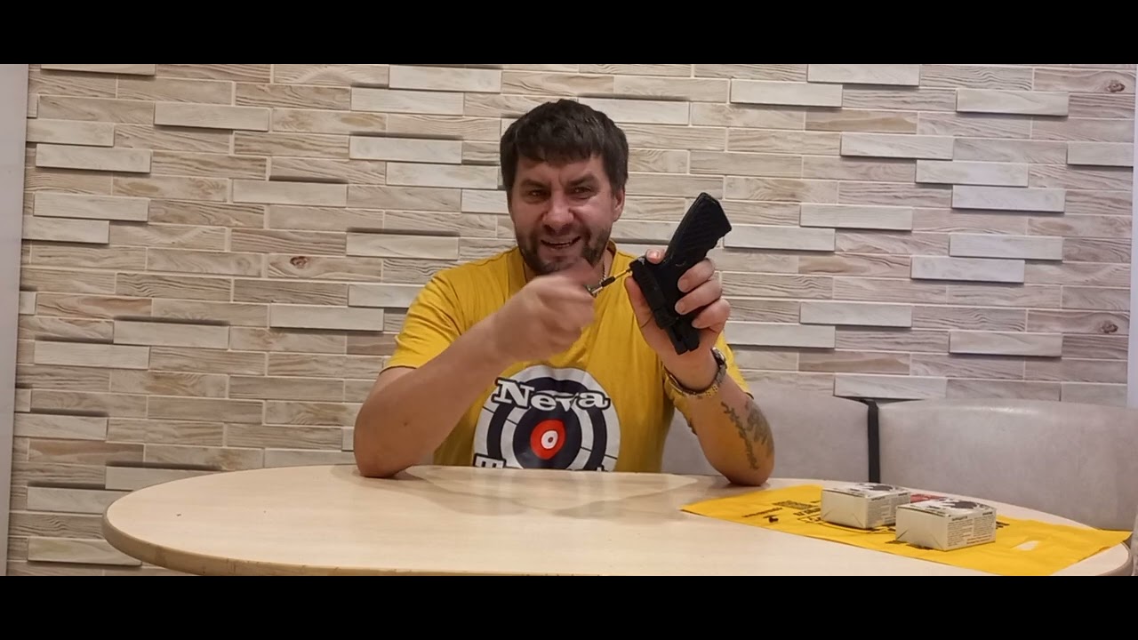 Кит для пу-2