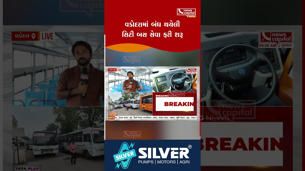 Vinayak City Bus Service in Vadodara gets 3-month extension, big order from Commissioner Arun Mahesh Babu
