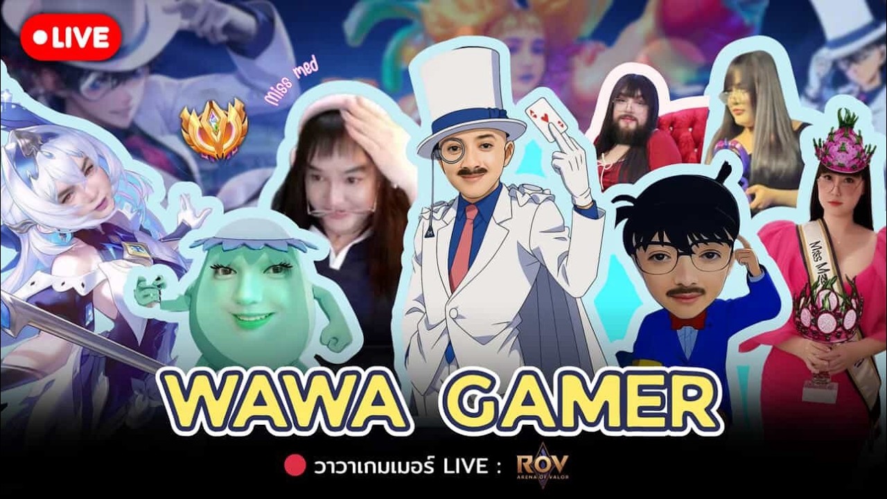 LIVE ROV : วันนี้ 1 โค้ด + ลงแรงค์  4/2/2569   #wawagamer  #RoV
