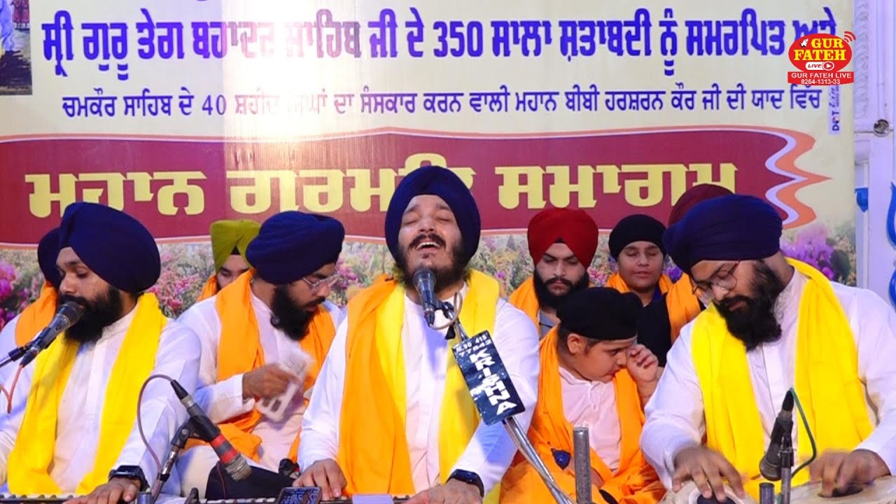 Bhai Jagjeet Singh Ji Babiha At State Gurudwara Sahib, Kapurthala On 04 oct-2025 | Gur Fateh Live