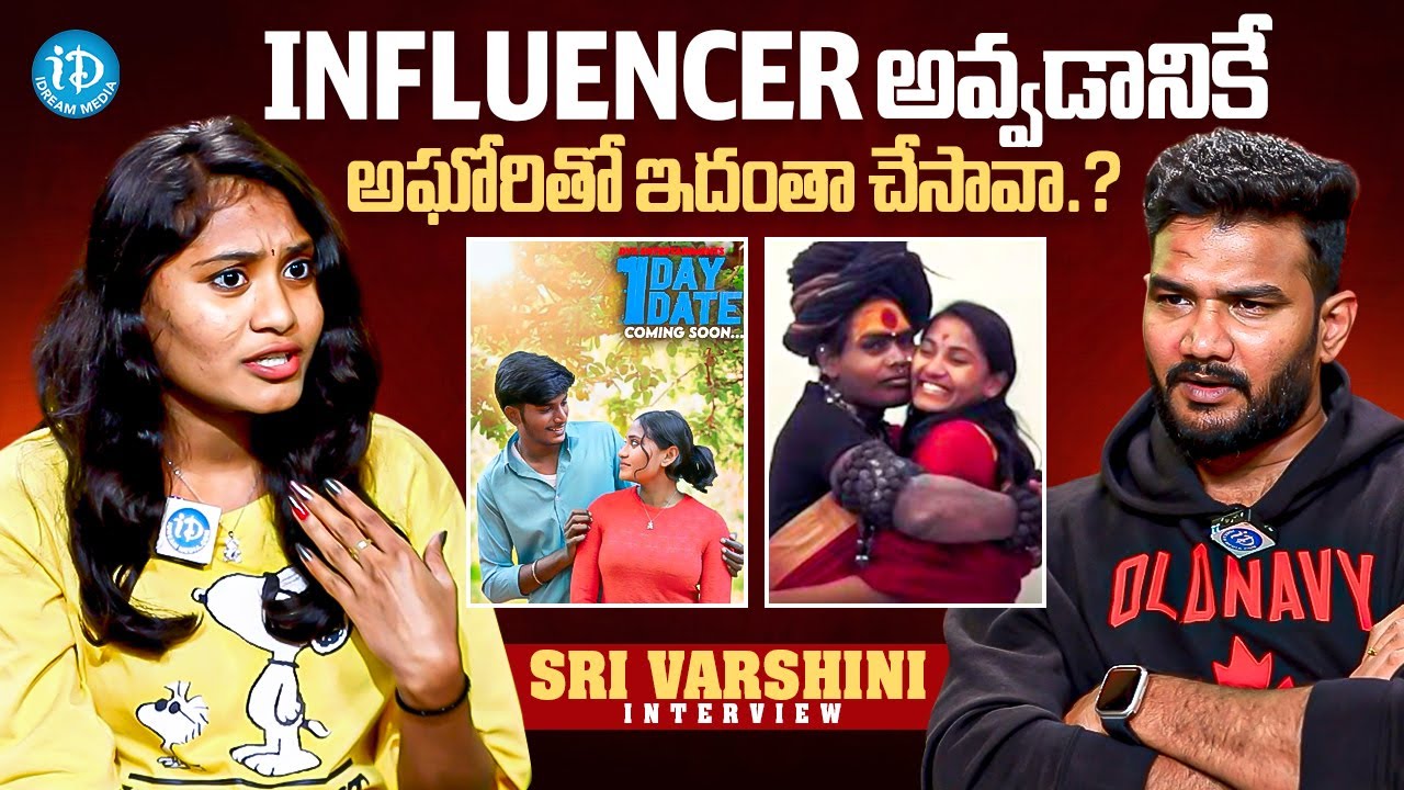 Sri Varshini Reveals Sensational Facts About Lady Aghori | Sri Varshini Interview | Anchor Shiva