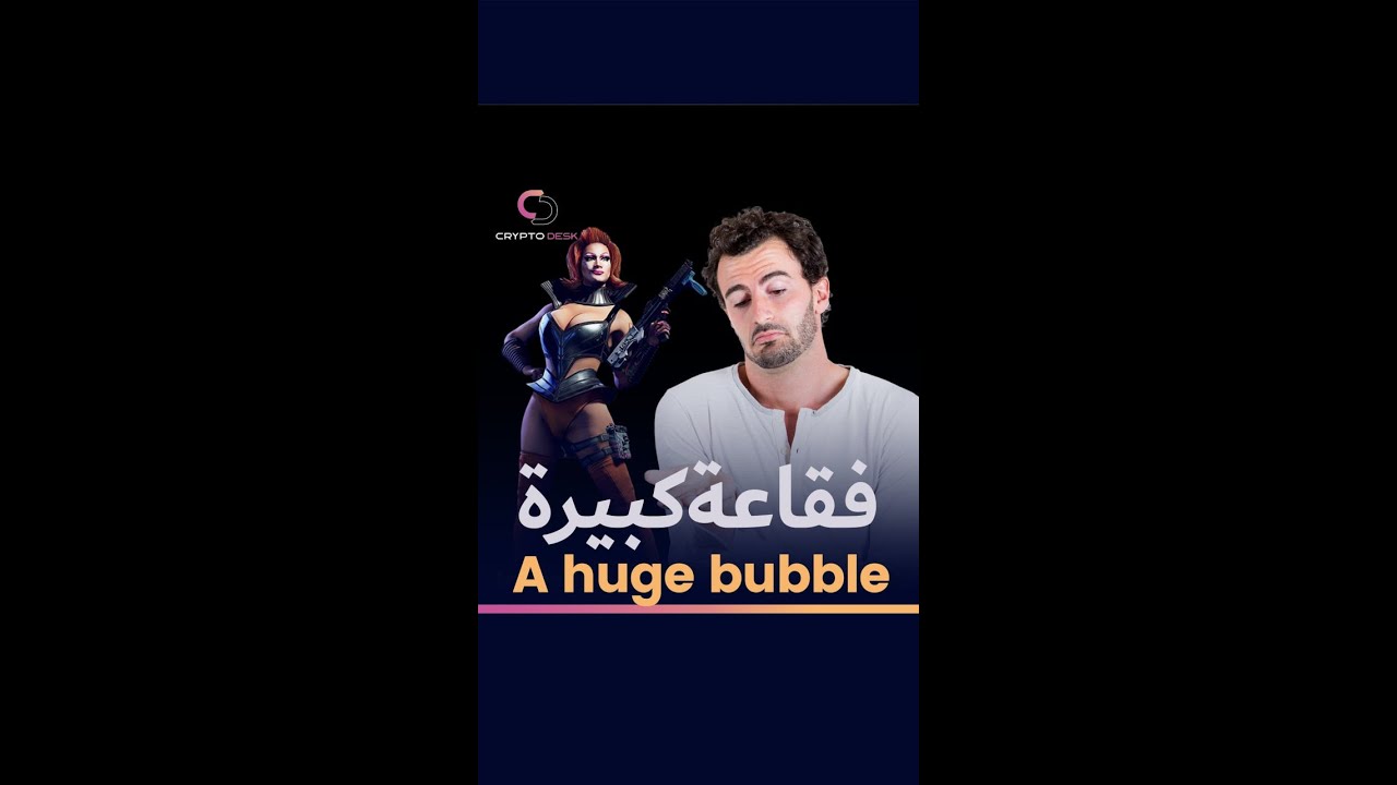 Metaverse Games Valuation : A Huge Bubble