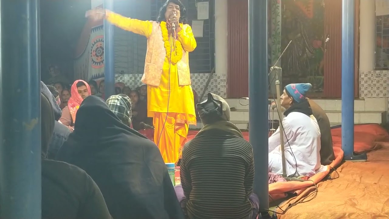 চারন কবি দিপংকর সরকার। পার্ট-১