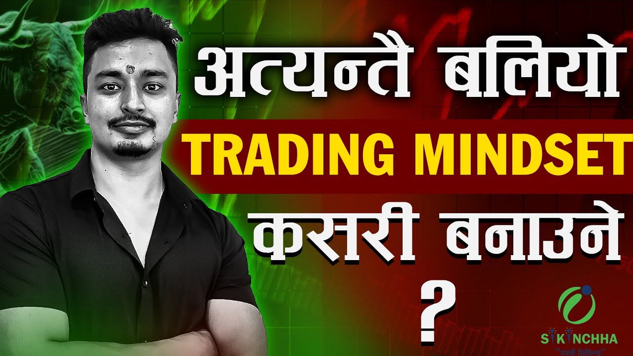 Rules of Developing Trading Mindset | Mark Douglas | Bipin Kandel | Nepse