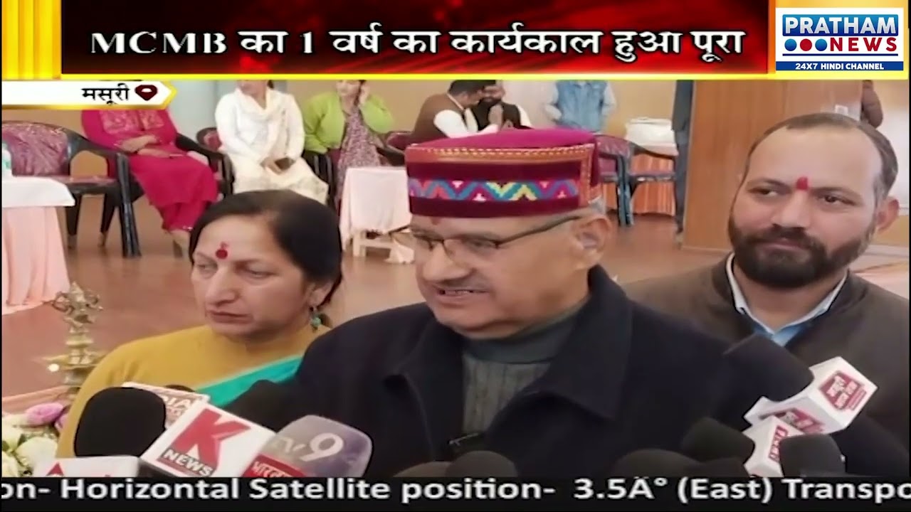 कैबिनेट मंत्री गणेश जोशी ने किया अर्बन आयुष्मान आरोग्य मंदिर का लोकार्पण | Pratham News 24*7