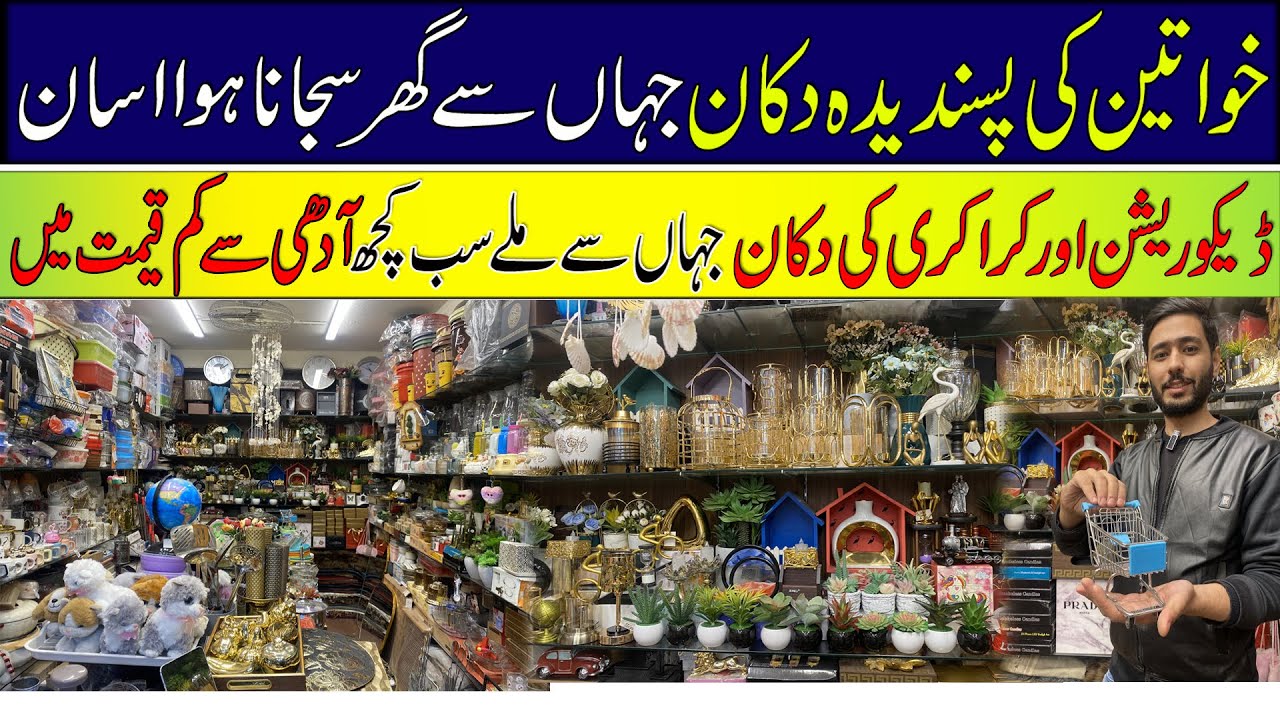 Decoration Items | Home Decoration Items Wholesale | Customized Gift Ideas | Gift Items Shop