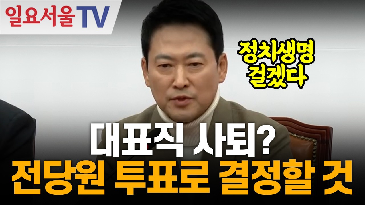 장동혁 