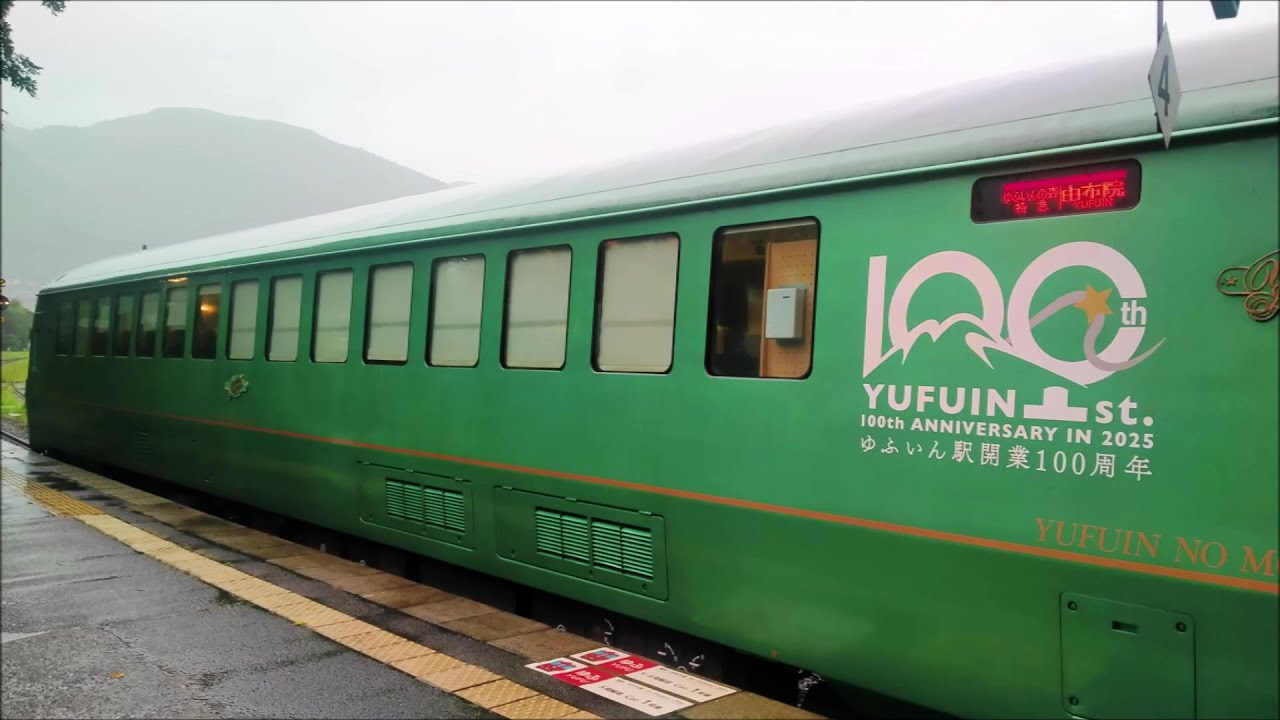 YUFUIN NO MORI Japanese Train i widoczki z okna w drodze do Fukuoki
