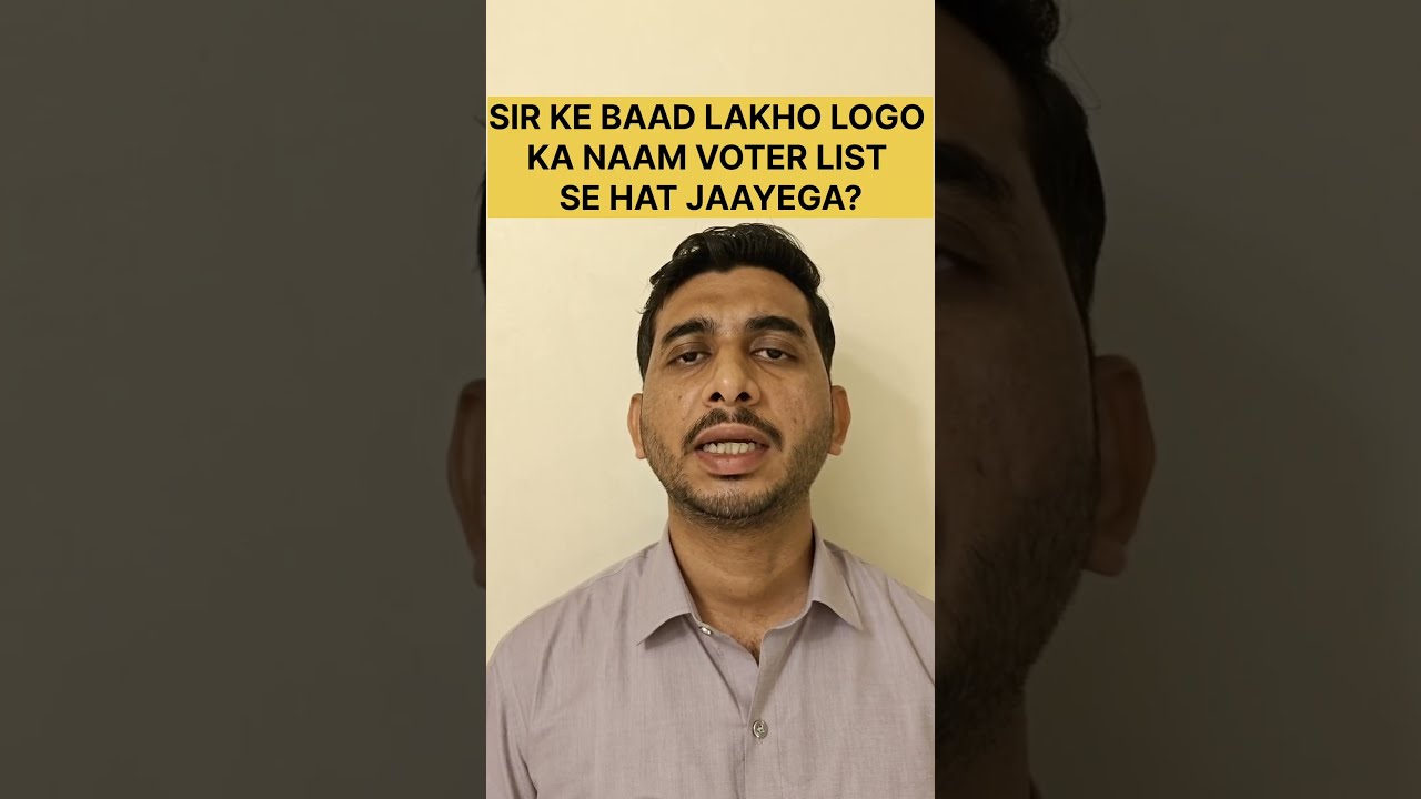 🔥 SIR Mein Lakhon Voters Ke Naam Hat Jayenge? Anomaly Ke Baad Kya Hoga? SIR 2026 | ASLI SACCHAI |